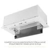 Вытяжка кухонная Weilor LUMINA WBG 68 WHITE изображение 7