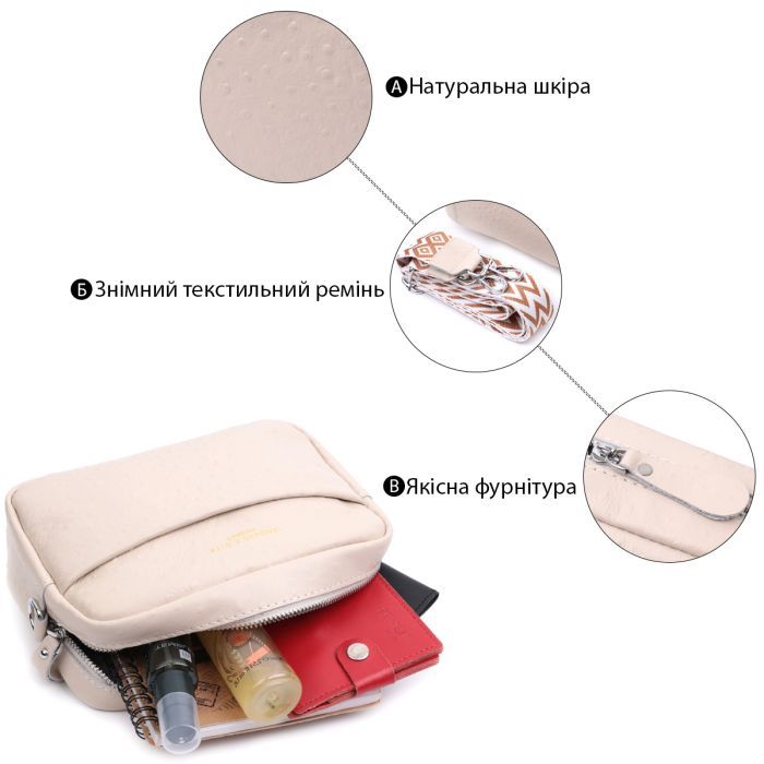 Сумка Vintage Из натуральной кожи Белая (22660) изображение 4