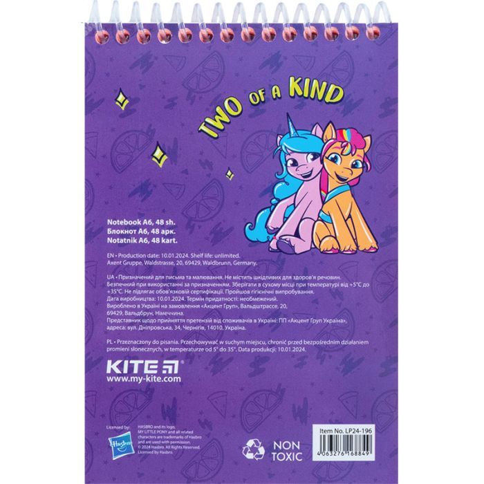 Блокнот Kite на спирали My Little Pony А6, 48 листов, нелинованный (LP24-196) изображение 4