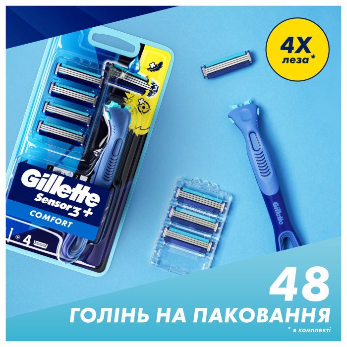 Бритва Gillette Sensor 3+ с 4 сменными картриджами (8700216639484) изображение 7