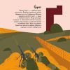 Книга Книжечка-мандрівочка. ЗСУ Видавництво Старого Лева (9789664484166) изображение 5