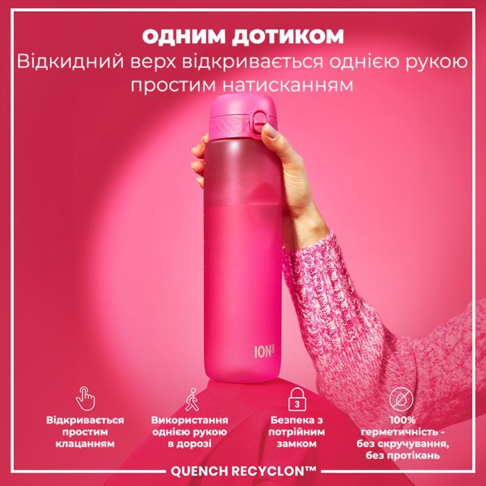 Пляшка для води ION8 OneTouch 1000 мл BPA Free, Rose Quartz (I8RF1000ROS) зображення 2