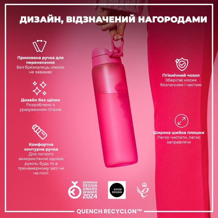 Пляшка для води ION8 OneTouch 1000 мл BPA Free, Rose Quartz (I8RF1000ROS) зображення 4