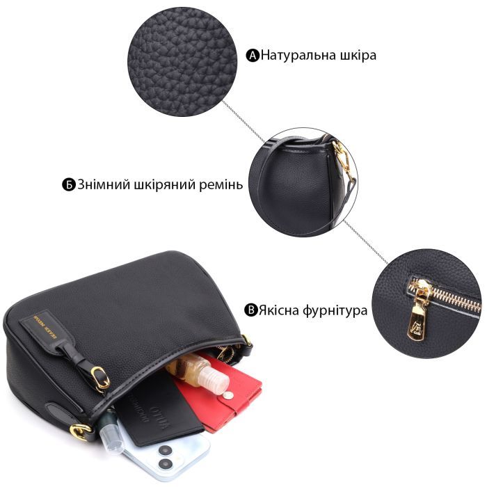 Сумка Vintage Из натуральной кожи Черная (22631) изображение 4
