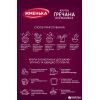 Крупа Жменька Гречневая жареная в пакетиках для варки 4х50 г (4820152182104) изображение 2