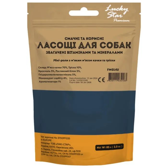 Ласощі для собак Lucky Star Міні-роли з м'яким м'ясом качки та тріски 1-2 см 85 г (4820111434183) зображення 3