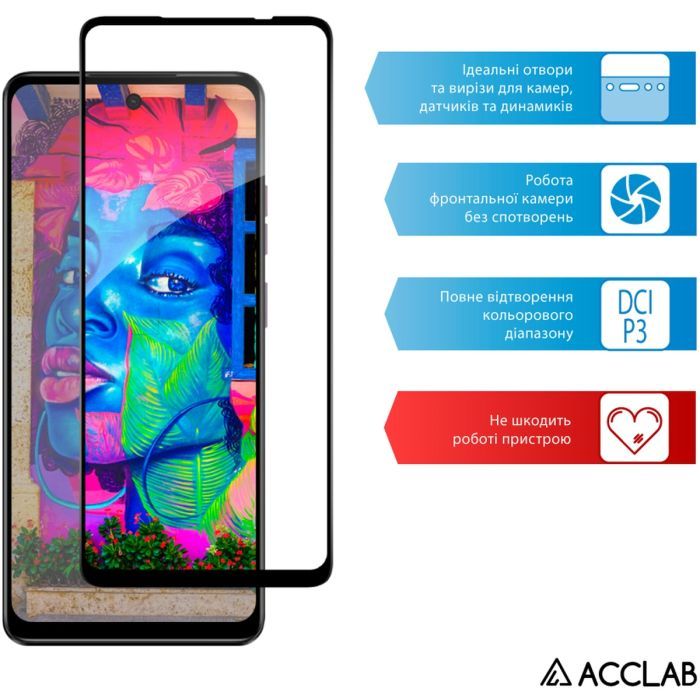 Стекло защитное ACCLAB Full Glue MOTO E14 Black (1283126597688) изображение 5