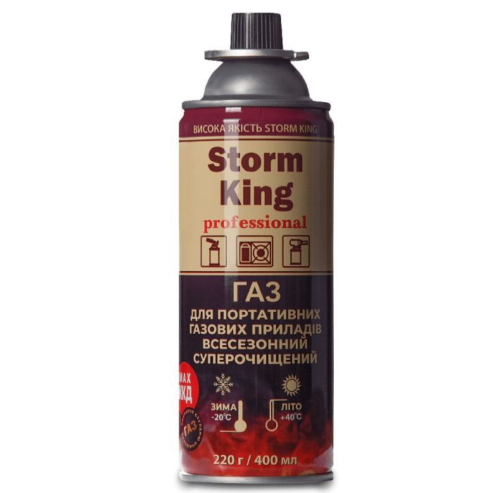 Газовый баллон Voltronic Storm king, 220г (YT25434)