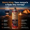 Газовый баллон Voltronic Storm king, 220г (YT25434) изображение 3