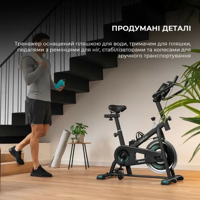 Велотренажер Cecotec DrumFit Indoor 6000 Forcis Bicicleta (CCTC-07094) изображение 9