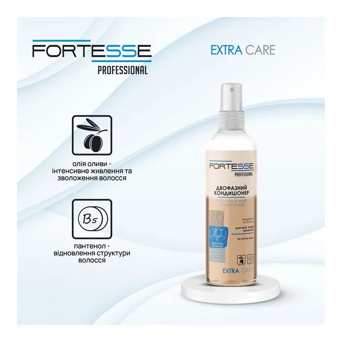 Кондиціонер для волосся Fortesse Professional Extra Care Двофазний Живлення-блиск 250 мл (4820000306836) зображення 2