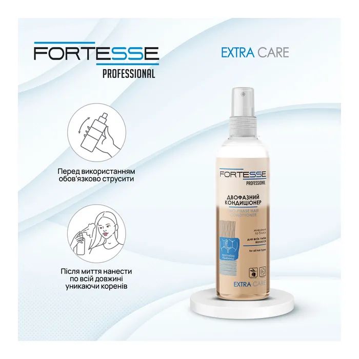 Кондиціонер для волосся Fortesse Professional Extra Care Двофазний Живлення-блиск 250 мл (4820000306836) зображення 4