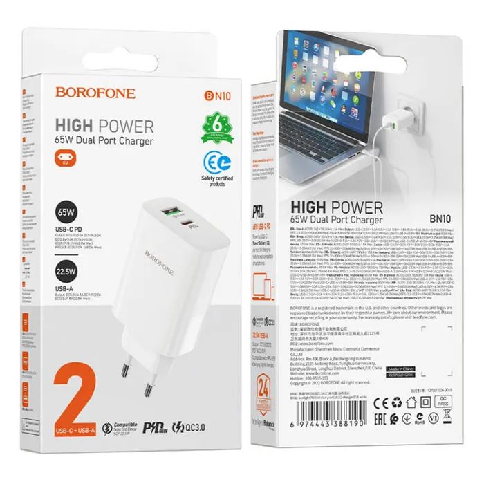 Зарядний пристрій BOROFONE BN10 Sunlight 1xUSB-C PD65W + 1xUSB-A White (6974443388190) зображення 7