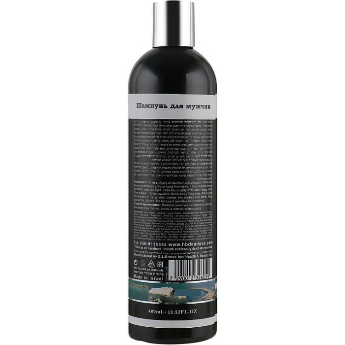 Шампунь Health and Beauty Для чоловіків 400 мл (7290012326059) зображення 2