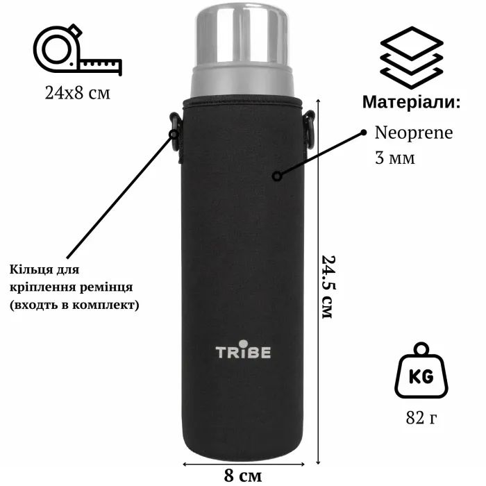 Чохол для термоса Tribe Neoprene Cover для експедиційного термоса 0,9 л Black (T-DF-0010-black) зображення 7
