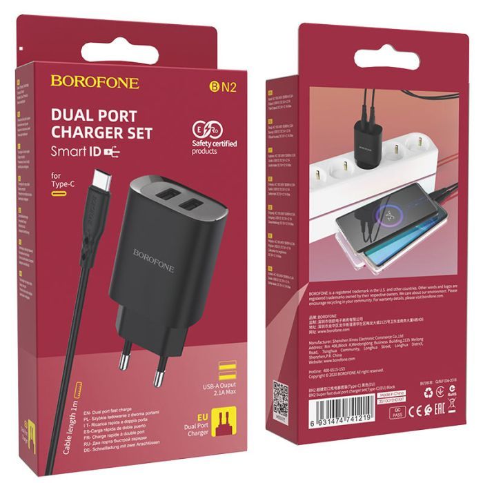 Зарядний пристрій BOROFONE BN2 2xUSB + cable USB to USB-C 10.5W Black (BN2TB) зображення 3