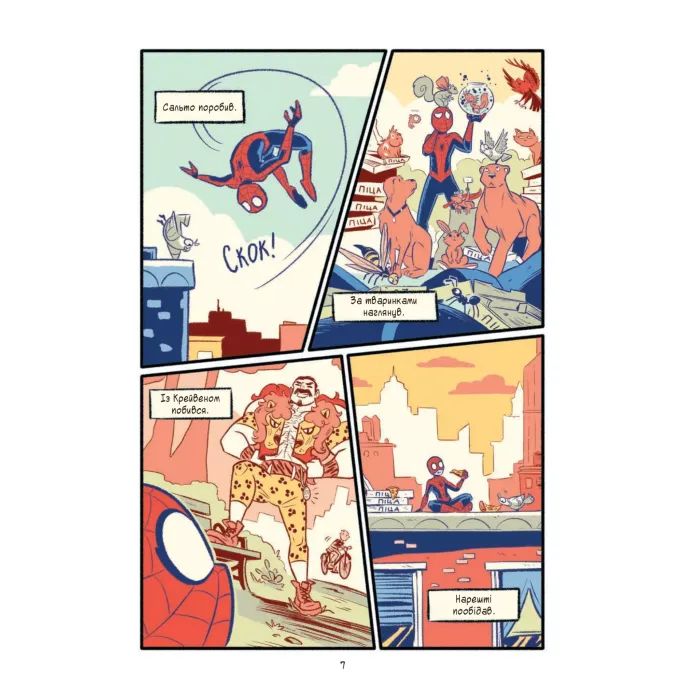 Комікс Людина-павук Квантовий Квест (Могутня Marvel-команда #2) - Майк Майгак Vivat (9786171709607) зображення 3