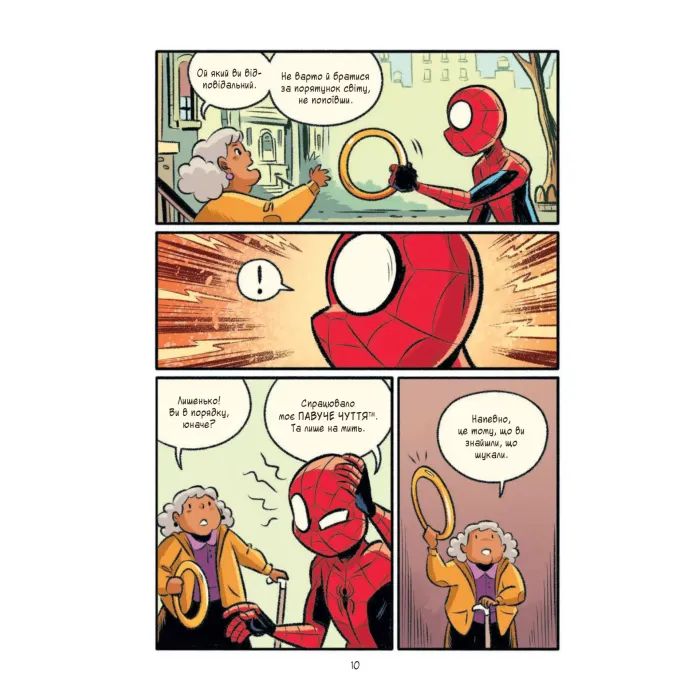 Комікс Людина-павук Квантовий Квест (Могутня Marvel-команда #2) - Майк Майгак Vivat (9786171709607) зображення 6