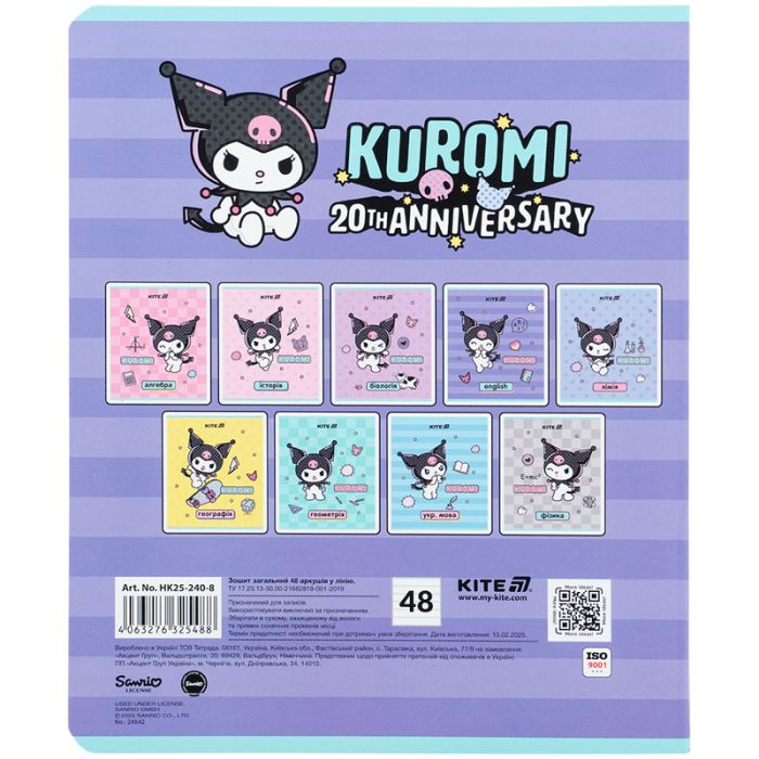 Тетрадь Kite предметная Kuromi 48 листов, линия, английский язык (HK25-240-8) изображение 7