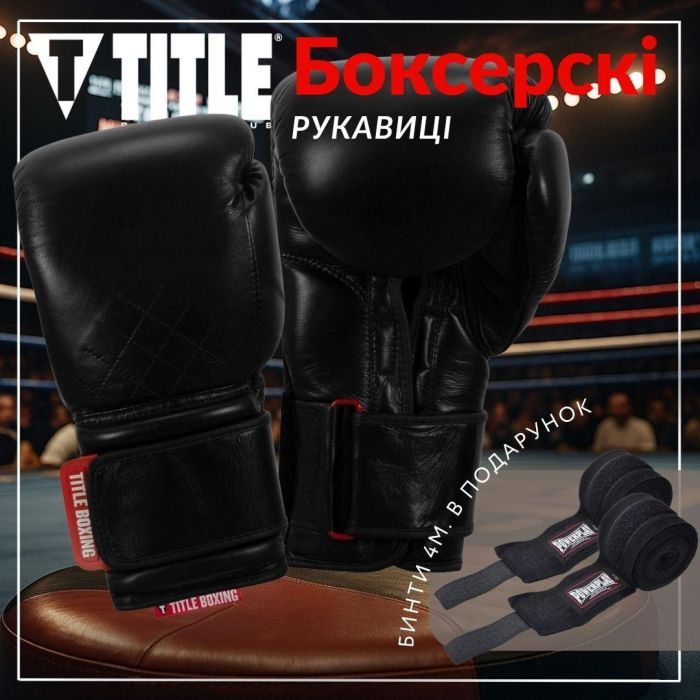 Боксерские перчатки Title Boxing Ko-Vert Black 16 oz (KOVBG 16 oz BK) изображение 2