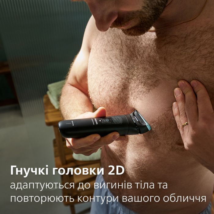 Триммер Philips BG7470/15 изображение 4