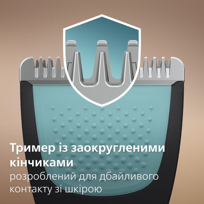 Триммер Philips BG7470/15 изображение 5