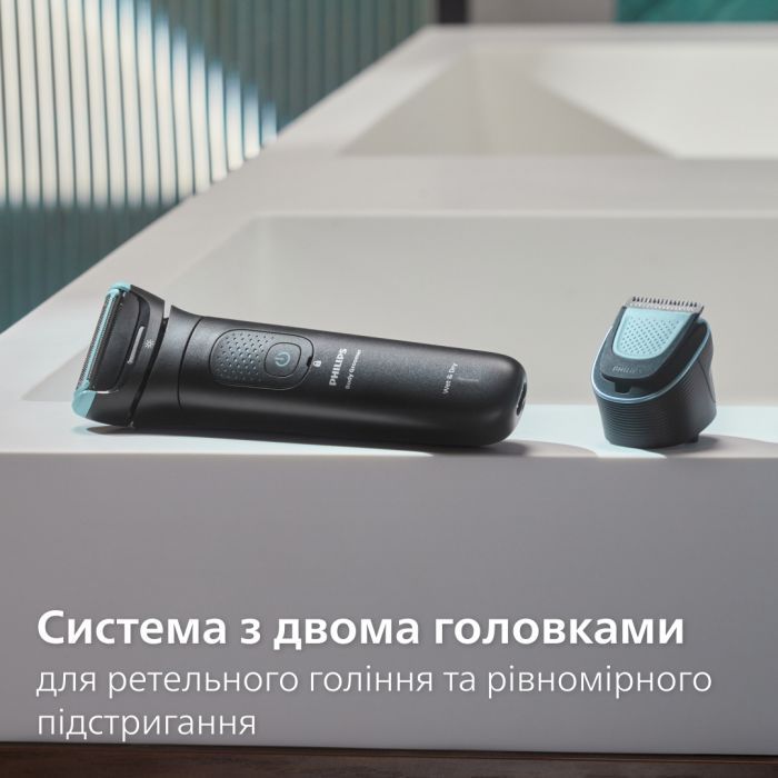 Триммер Philips BG7470/15 изображение 8