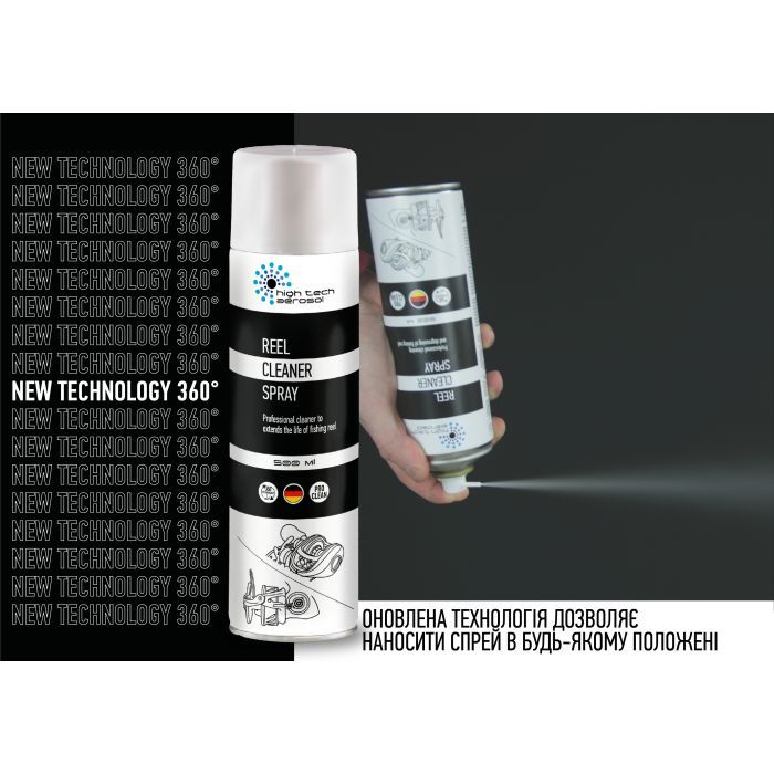 Смазка для рыболовных катушек HTA Спрей/Очищувач Reel Cleaner Spray 500 мл (HTA3061) изображение 2