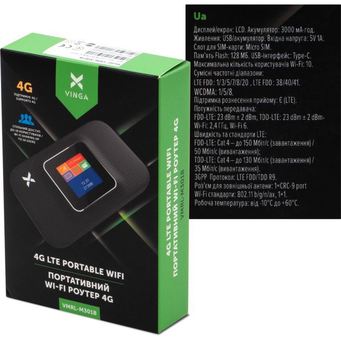 Мобильный Wi-Fi роутер Vinga Hotspot 4G M301 (VMRL-M301B) изображение 7