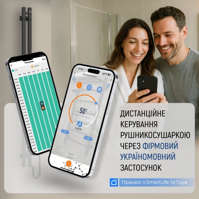 Полотенцесушитель Navin Авангард 1200х480 Wi-Fi біла праве підключення (12-028055-4812) изображение 4