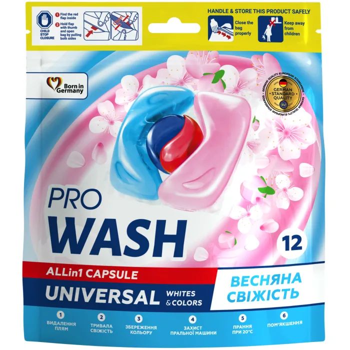Капсулы для стирки Pro Wash All in 1 Universal Весенняя свежесть 12 шт. (4262396144386)
