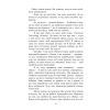Книга Квантовий шпигун - Девід Іґнатіус Фабула (9786170972439) зображення 7