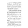Книга Квантовий шпигун - Девід Іґнатіус Фабула (9786170972439) зображення 9