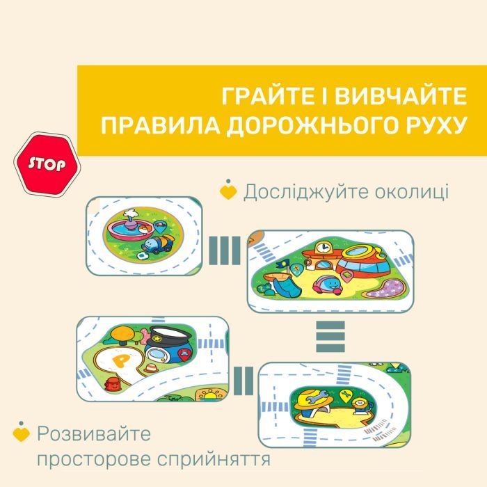 Детский коврик Chicco электронный Город Turbo Ball (11012.00) изображение 5