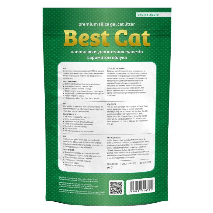 Наполнитель для туалета Best Cat Green Apple Силикагелевый 10 л (4820281500381) изображение 2