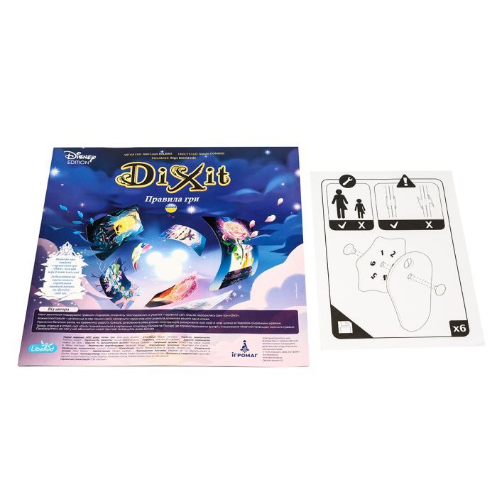 Настольная игра Ігромаг Диксит: Дисней (Dixit: Disney Edition) (укр.) (7961) изображение 3