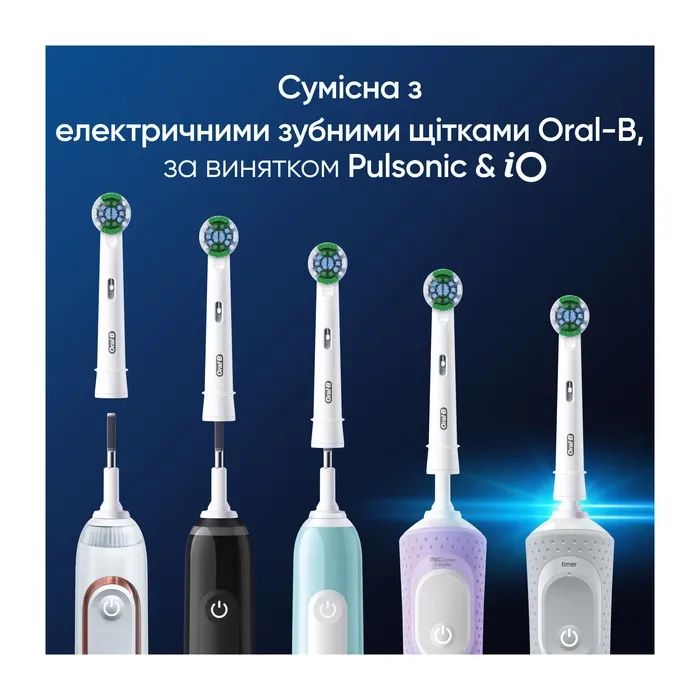 Насадка для зубной щетки Oral-B Precision Clean EB20RX CleanMaximiser (4) (8006540847299) изображение 6