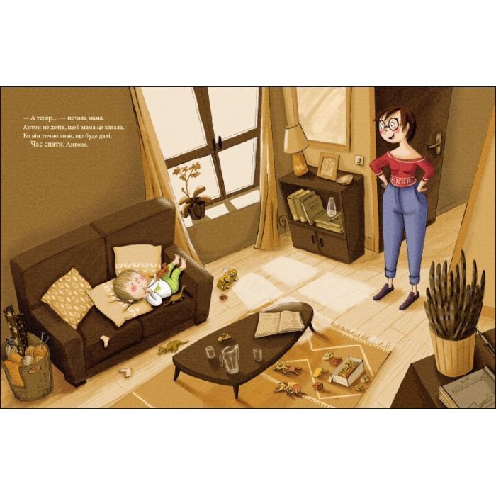 Книга Вільний час для мами - Мадлен Оттеншлеґер Ранок (9786170989888) зображення 2