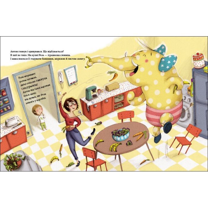 Книга Вільний час для мами - Мадлен Оттеншлеґер Ранок (9786170989888) зображення 3