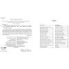 Книга Лісові комерсанти - Сергій Вожжов Ранок (9786170984012) зображення 12