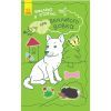 Книга Про ввічливого вовка + 50 наліпок. Наклею я історію... Ранок (9789667487850)