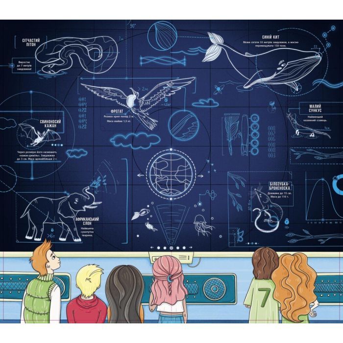 Книга Скелети і кістки. Енциклопедія з віконцями - Ганна Булгакова Ранок (9786170974938) изображение 2