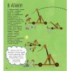 Книга STEM-старт для дітей. Технології: книжка-активіті - Кетрін Бруццоне Ранок (9786170958211) изображение 7