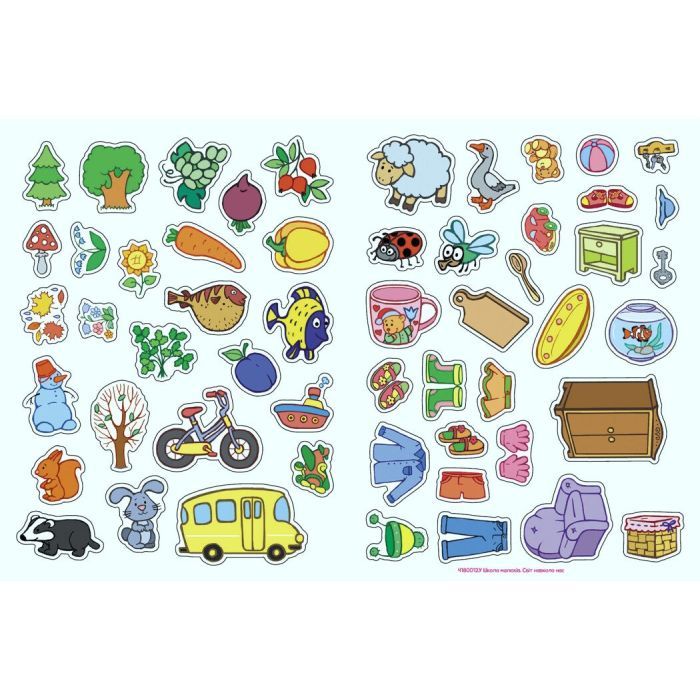 Книга Школа малюків. Мислимо та порівнюємо - Н.С. Полулях Ранок (9786170991522) изображение 3