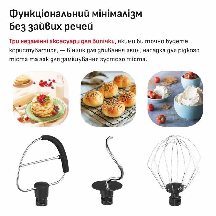 Кухонный комбайн Tefal QB140AF0 изображение 5