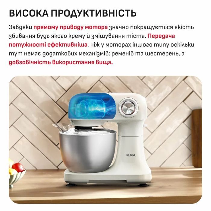 Кухонный комбайн Tefal QB140AF0 изображение 6