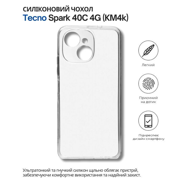 Чохол до мобільного телефона BeCover Silicone Tecno Spark 40C 4G (KM4k) Black (714683) зображення 5