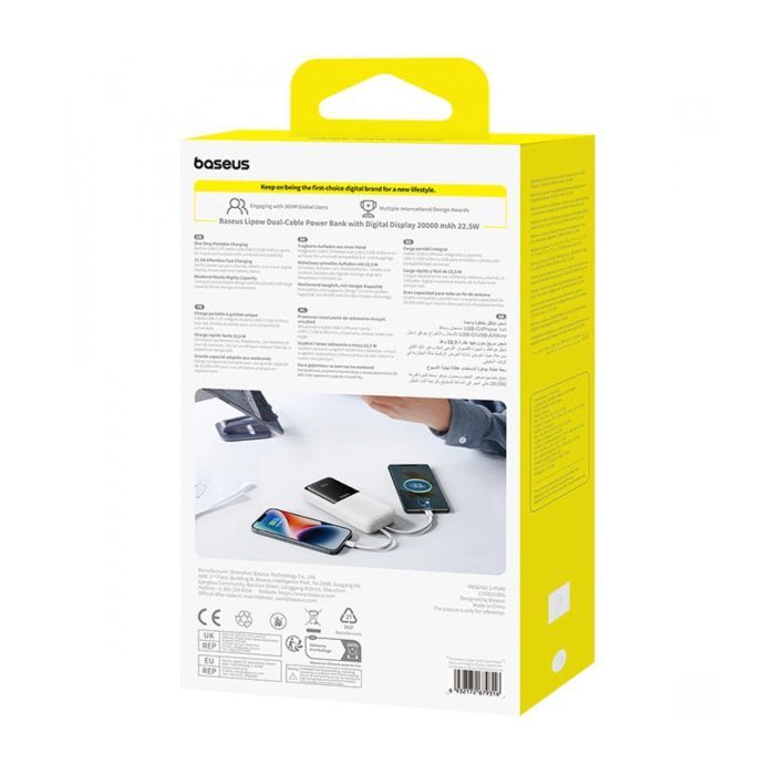 Батарея универсальная Baseus Lipow 20000mAh 22,5W PD, QC/3.0, White (P10079102213-00) изображение 6