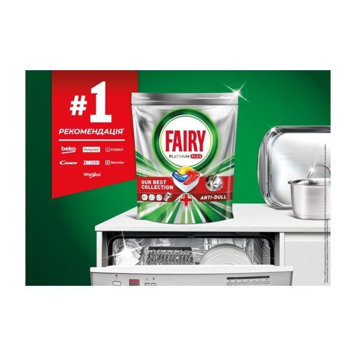 Таблетки для посудомоечных машин Fairy Platinum Plus All in One Lemon 25 шт. (8700216236386) изображение 4