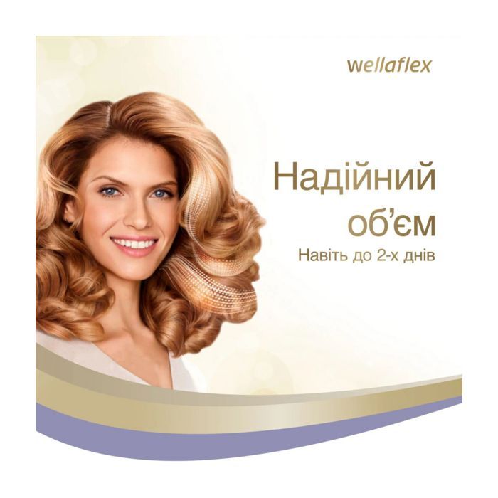 Мусс для волос WellaFlex 2 Days Volume 4 200 мл (4056800649792) изображение 3